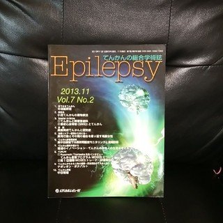 Epilepsy エピレプシー　2013.11(健康/医学)
