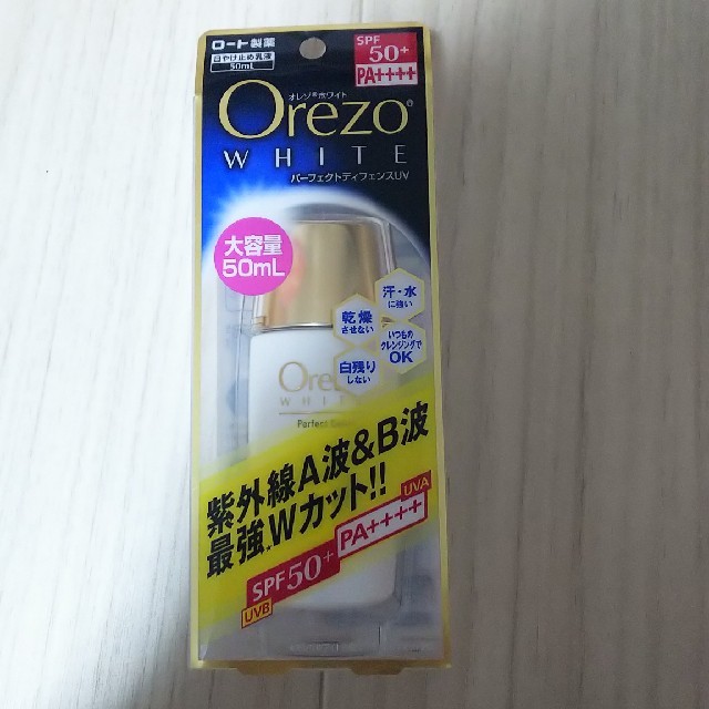 Orezo(オレゾ)のOrezo  WHITE  コスメ/美容のボディケア(日焼け止め/サンオイル)の商品写真