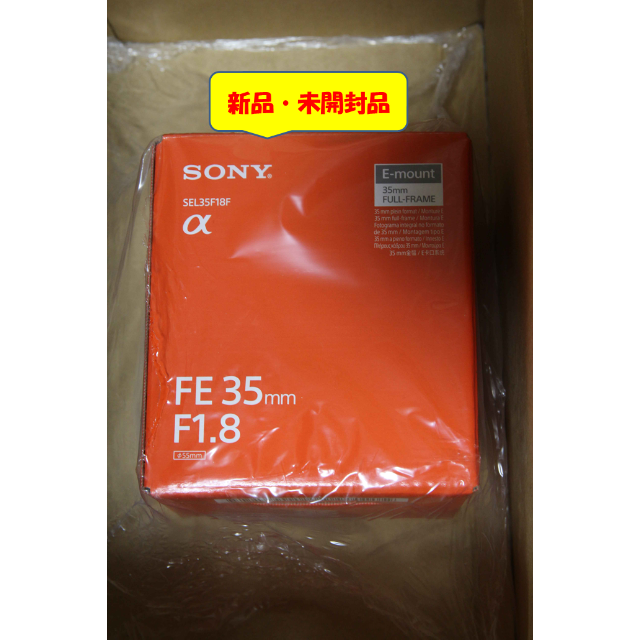 SONY - 【新品・未開封】SONY　SEL35F18F