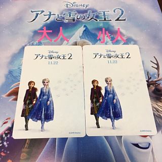 ディズニー(Disney)のアナと雪の女王2 ムビチケ 大人,小人 セット(洋画)