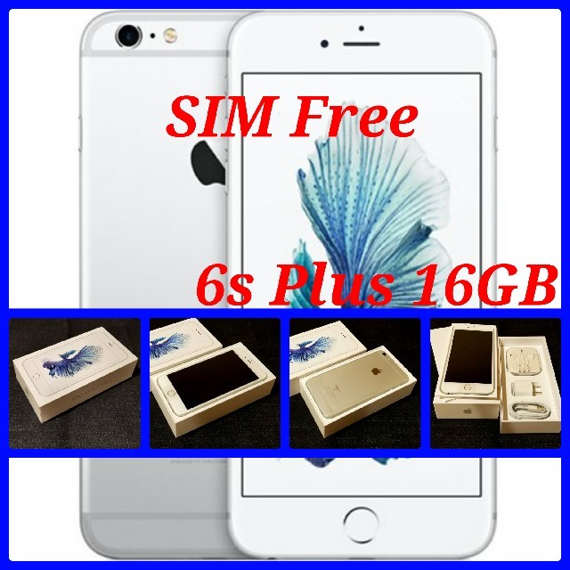 スマートフォン本体【SIMフリー/新品未使用】iPhone6s Plus 16GB/シルバー