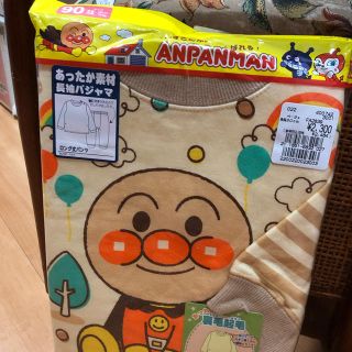 S.R.I.N様専用☆新品☆アンパンマン長袖パジャマ☆ベージュ☆90(パジャマ)