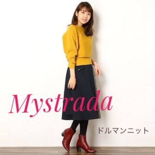 マイストラーダ(Mystrada)のMystrada マイストラーダ ドルマンニット(ニット/セーター)