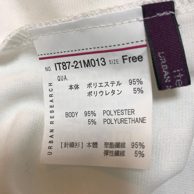 URBAN RESEARCH(アーバンリサーチ)のアーバンリサーチ 長袖カットソー 送料込み メンズのトップス(Tシャツ/カットソー(七分/長袖))の商品写真