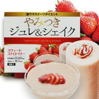 やみつきジェル＆シェイク(ストロベリー8袋)(ダイエット食品)