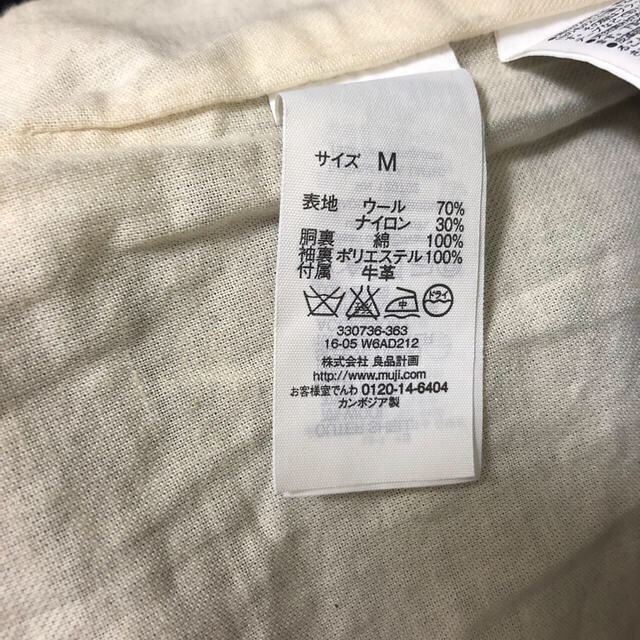 MUJI (無印良品)(ムジルシリョウヒン)の無印良品ダッフルコート レディースのジャケット/アウター(ダッフルコート)の商品写真