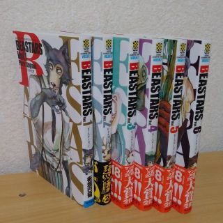 アキタショテン(秋田書店)の【BEASTARS】1～6巻セット(少年漫画)