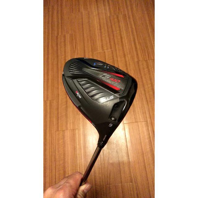 PINGピン　G410PLUSプラス　9度　TOUR173-75X