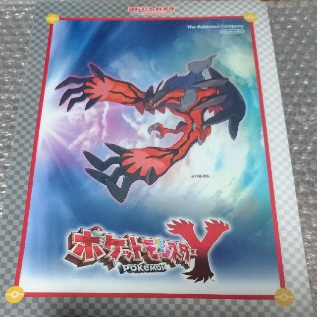 ポケモン ポケモンxy クリアファイルの通販 By デコ S Shop ポケモンならラクマ ポケモン ポケモンxy クリアファイルの通販 By デコ S Shop ポケモンならラクマ