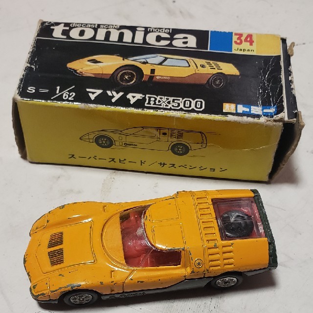 トミカ マツダRX500 日本製の通販 by 240Z's shop|ラクマ トミカ マツダRX500 日本製の通販 by 240Z's shop|ラクマ