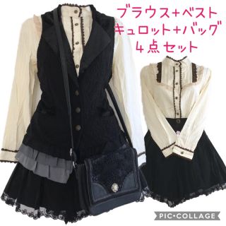 アクシーズファム(axes femme)の133.4点セット(セット/コーデ)