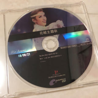 花組 青い薔薇の精 CD(その他)