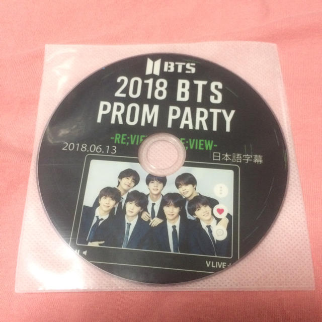 防弾少年団(BTS)(ボウダンショウネンダン)のDVD☆BTS『2018 BTS PROM PARTY』 エンタメ/ホビーのDVD/ブルーレイ(その他)の商品写真