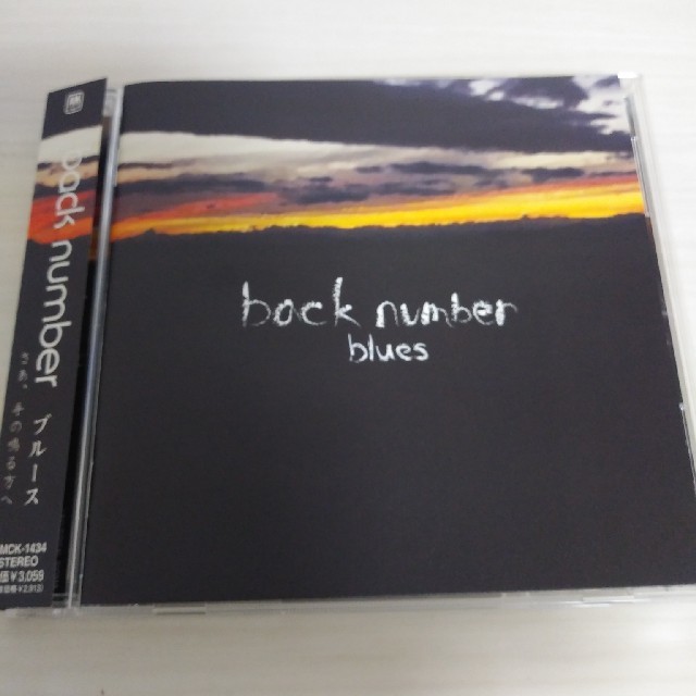 BACK NUMBER(バックナンバー)のりき様 back number 通常盤CDアルバム2点セット エンタメ/ホビーのCD(ポップス/ロック(邦楽))の商品写真