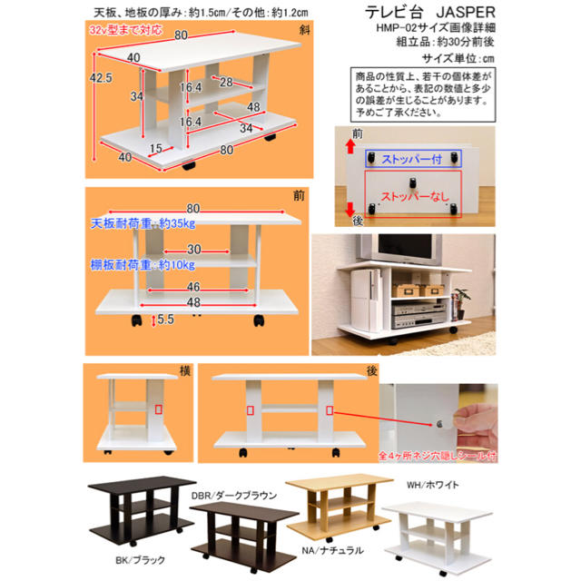 テレビ台　 インテリア/住まい/日用品の収納家具(リビング収納)の商品写真