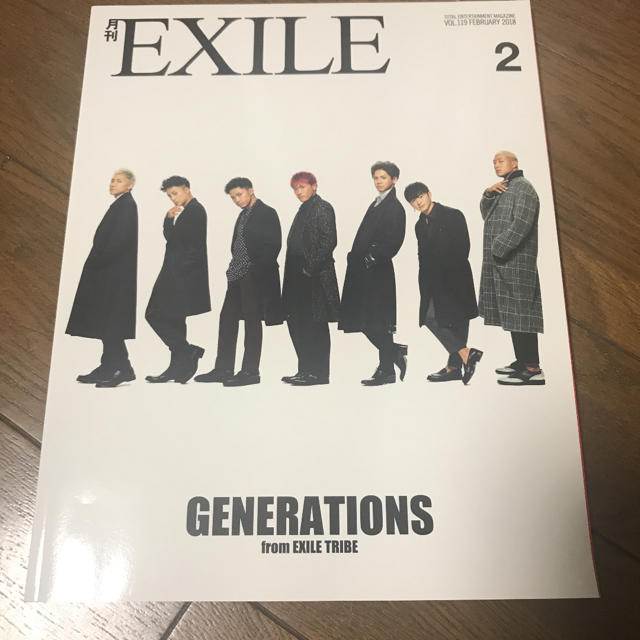 GENERATIONS(ジェネレーションズ)の月刊EXILE 2018  ジェネレーションズ　GENERATIONS エンタメ/ホビーの雑誌(音楽/芸能)の商品写真