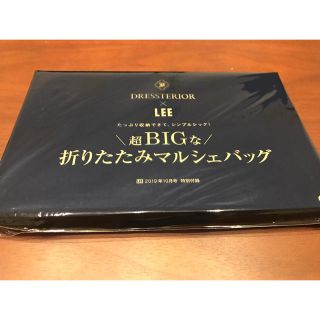 ドレステリア(DRESSTERIOR)のドレステリア lee 超BIGな折りたたみマルシェバッグ 在庫1点のみ(その他)