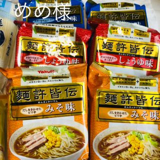 ヤクルト(Yakult)の麺許皆伝　6個(麺類)