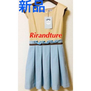 リランドチュール(Rirandture)の新品 リランドチュール ワンピース ドレス(ひざ丈ワンピース)