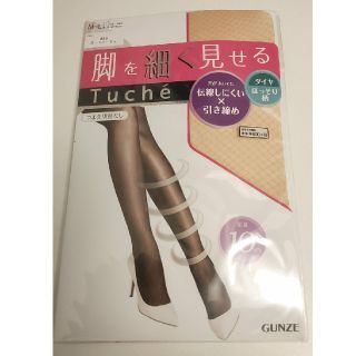 グンゼ(GUNZE)のTuche　ダイヤ柄ストッキング　ベージュM〜L(タイツ/ストッキング)