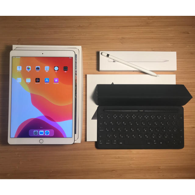 【美品】iPad Pro10.5(Wifi 64GB)+Pen+keyboard