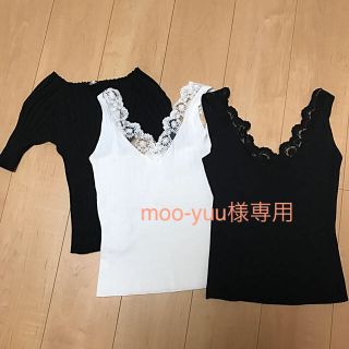 フィフス(fifth)のfifth ニット ３点セット 美品(ニット/セーター)