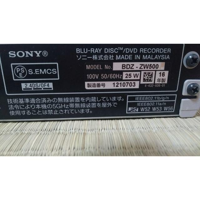 SONY(ソニー)の動作中古品 SONY製 2番組同時録画BDレコーダー BDZ-ZW500送料無料 スマホ/家電/カメラのテレビ/映像機器(ブルーレイレコーダー)の商品写真