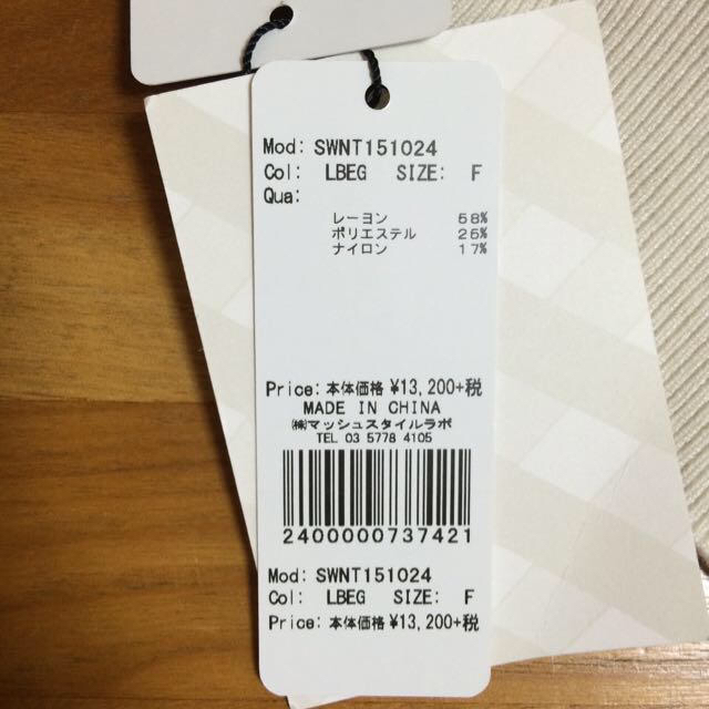 通販NEW snidel - snidel 新品トップスの通販 by shiho's shop｜スナイデルならラクマ 超特価在庫