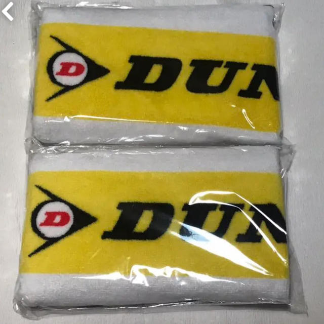 DUNLOP(ダンロップ)のダンロップ タオル ２枚 新品 インテリア/住まい/日用品の日用品/生活雑貨/旅行(タオル/バス用品)の商品写真