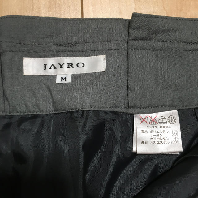 JAYRO(ジャイロ)のショートパンツ グレー レディースのパンツ(ショートパンツ)の商品写真