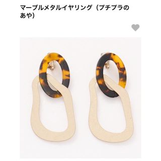 シマムラ(しまむら)の新品未使用！しまむら×プチプラのあや♡べっ甲マーブルメタルイヤリングレオパード(イヤリング)