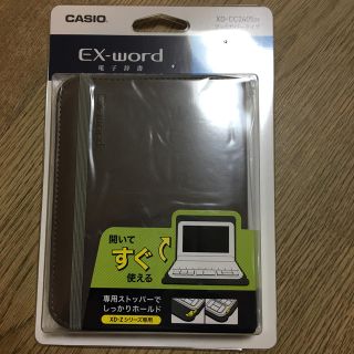 カシオ(CASIO)のカシオ電子辞書ケース☆未使用☆(その他)