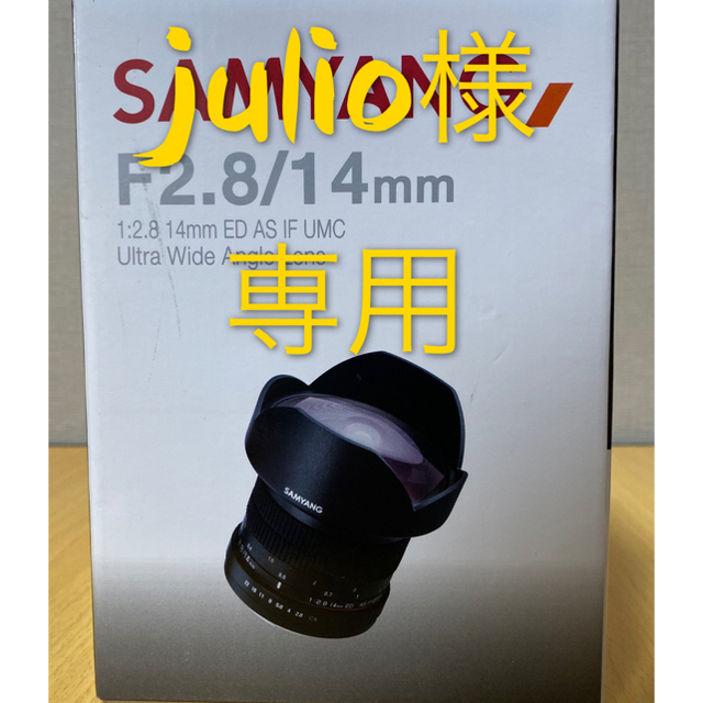 サムヤン 14mm F2.8 レンズ Samyang 箱あり 送料込