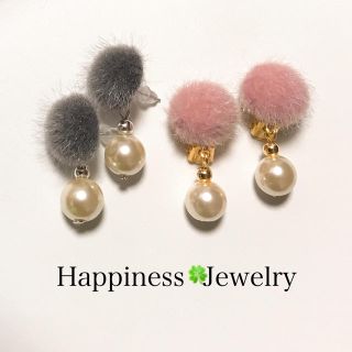 ファーとガラスパールのアクセサリー(ピアス)