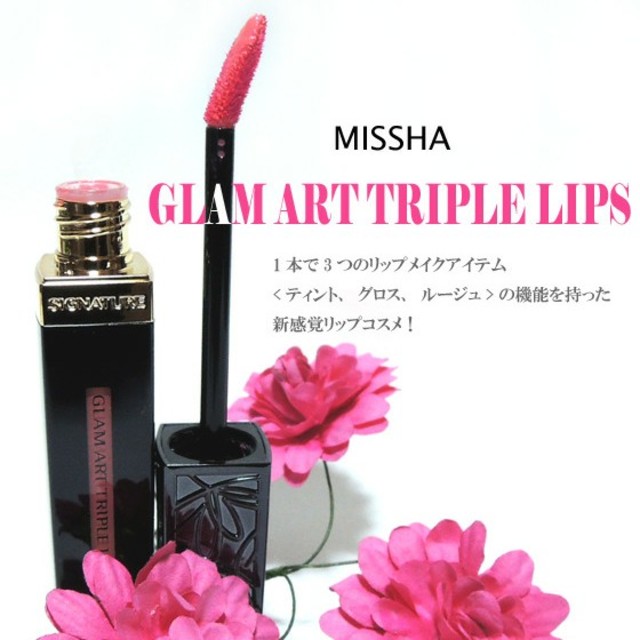 MISSHA シグネチャーグラムアート