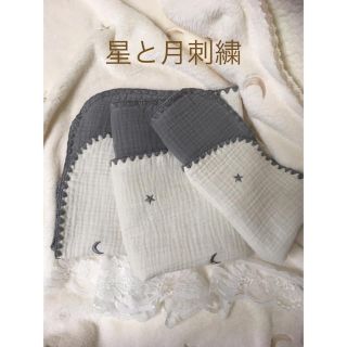 naaa様　星と月刺繍✨6重ガーゼブランケット イブル ベビー70×90グレー(ベビー布団)