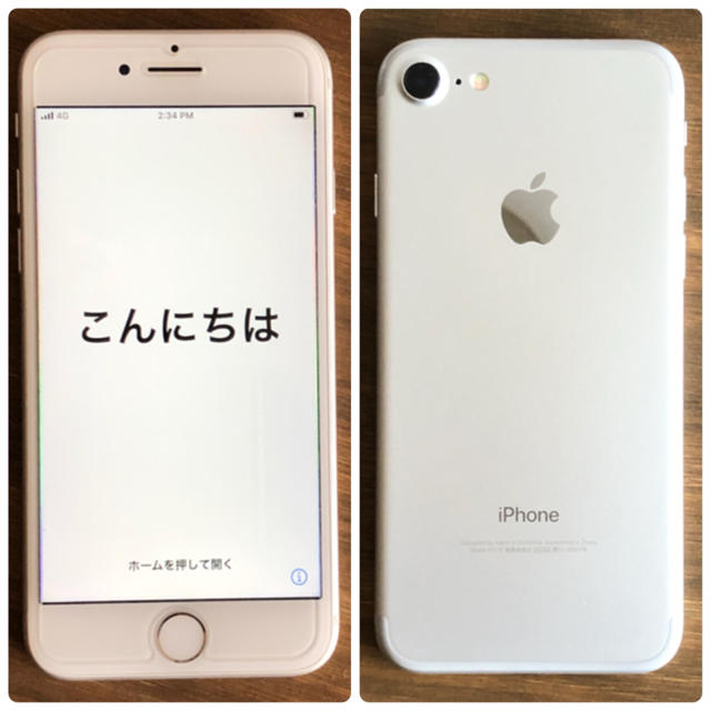 [爺専用] iPhone7 256MB Silver SIMフリー 本体のみ