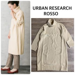 ロッソ(ROSSO)の【URBAN RESEARCH ROSSO】タートルネックニットワンピース(ひざ丈ワンピース)