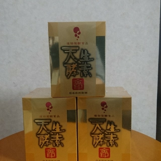 みっちゃん 天生酵素 金印 175g  3箱