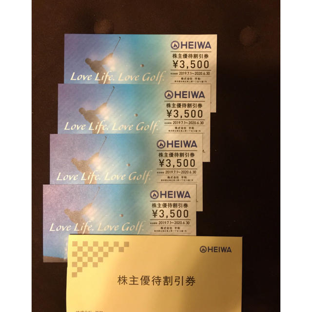 最新】平和 HEIWA PGM 株主優待ゴルフ利用券16枚+4枚 最新】平和 HEIWA PGM 株主優待ゴルフ利用券16枚+4枚