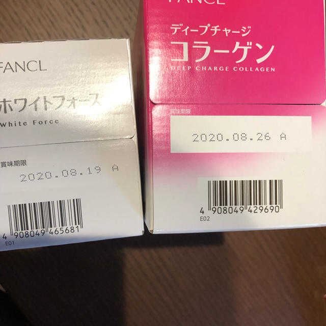 FANCL(ファンケル)のファンケルドリンク2点セット コスメ/美容のダイエット(ダイエット食品)の商品写真