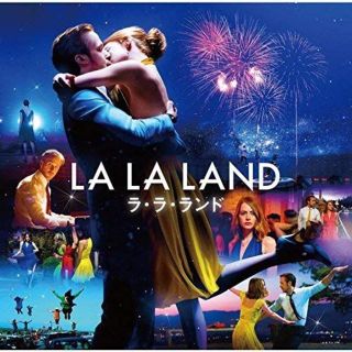 LA LA LAND オリジナルサウンドトラック(ポップス/ロック(洋楽))