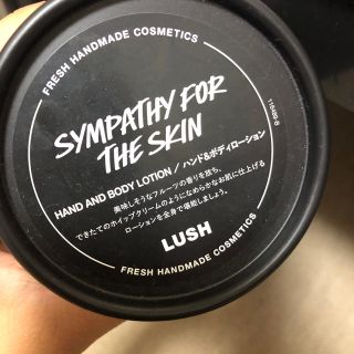 ラッシュ(LUSH)のLUSH ハンドボディローション(ボディローション/ミルク)