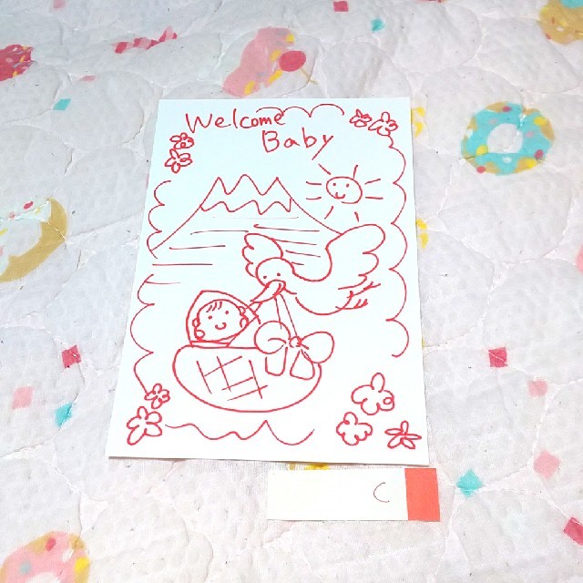妊活 子宝 赤富士と赤ちゃんのイラスト Cの通販 By ひじき S Shop ラクマ
