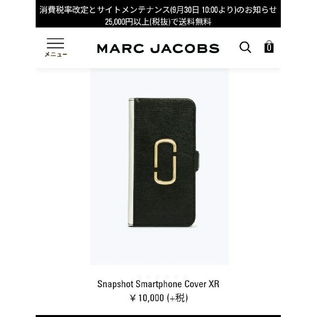 MARC JACOBS(マークジェイコブス)の新品未開封★MARC JACOBS★  iPhone XR手帳型ケース スマホ/家電/カメラのスマホアクセサリー(iPhoneケース)の商品写真