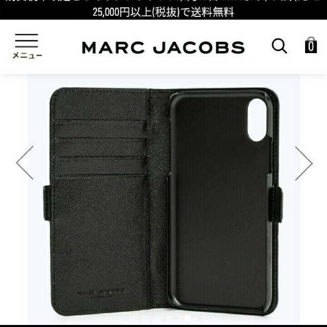 MARC JACOBS(マークジェイコブス)の新品未開封★MARC JACOBS★  iPhone XR手帳型ケース スマホ/家電/カメラのスマホアクセサリー(iPhoneケース)の商品写真