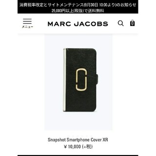 マークジェイコブス(MARC JACOBS)の新品未開封★MARC JACOBS★  iPhone XR手帳型ケース(iPhoneケース)
