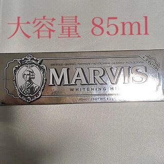 マービス(MARVIS)のイタリア マービス 歯磨き粉 ホワイトニングミント 85ml大容量(歯磨き粉)