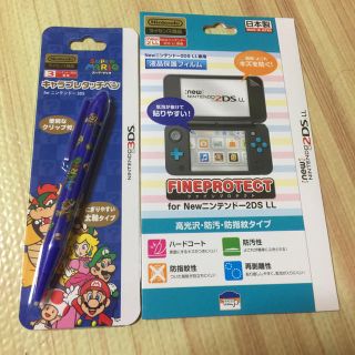 ニンテンドー3DS(ニンテンドー3DS)の任天堂 ニンテンドー 2DS 3DS タッチペン&保護フィルム 新品(保護フィルム)