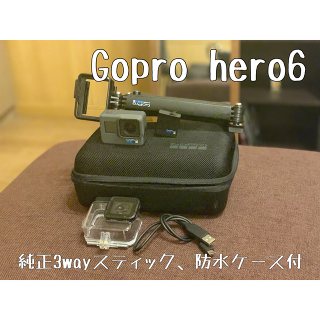【tomv様　専用】 Gopro hero6 純正アクセサリー付き！